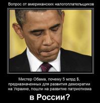 На злобу дня