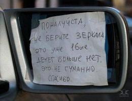 Подборка автоприколов. Часть 172