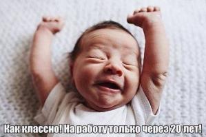 Картинки со смешными подписями