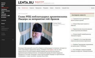 Обескураживающих заголовков пост