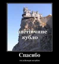 Почти обычные дома в необычном месте