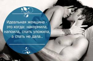 Поучительные афоризмы