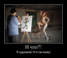 Как пишутся картины 