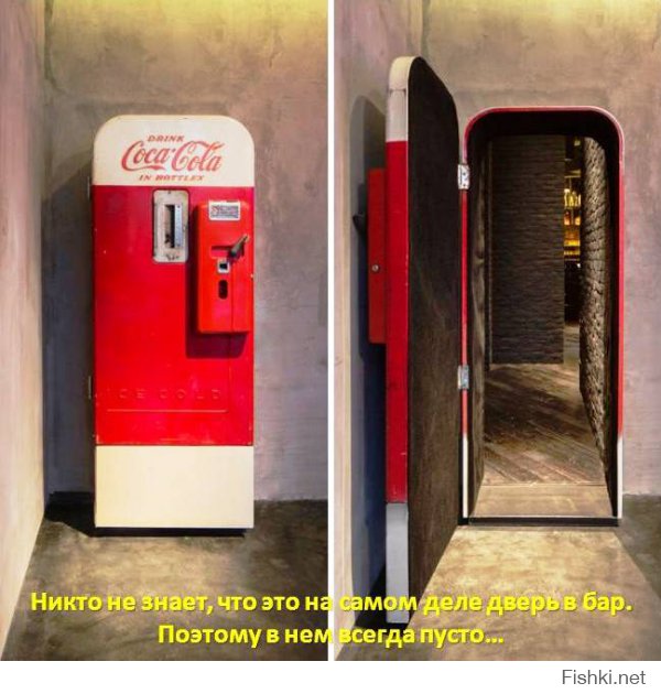 Что скрывает за собой торговый автомат Coca-Cola?