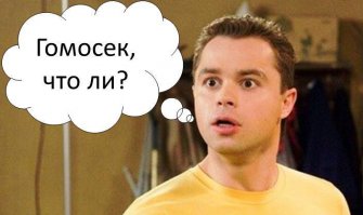 Оригинальная пародия на знаменитостей