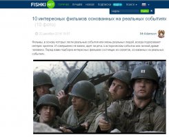 Спасибо. Что вы думаете про поиск на фишках (см. шот)?