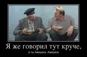Некоторые вообще на ПМЖ приезжают...