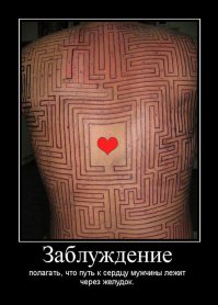 10 распространенных заблуждений, в которые верят все