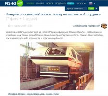 Спасибо, роскошный инструмент!
Суть в том, что все посты просмотреть реально времени нет, а фишкопоиск выдает следующее (см.прилагаемое). Модераторы тоже пропускают, так что вся надежда на таких бдительных граждан, как Вы