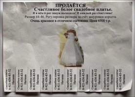 11 невест, подаривших вторую жизнь своим свадебным платьям 