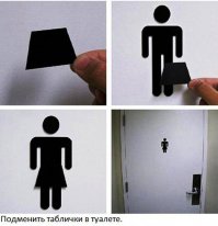 Интернациональный розыгрыш... За эффектом наблюдать лучше издалека;)