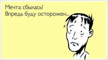 Вся житейская истина в одностишиях   
