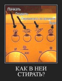 6 секретов идеальной стирки, которые пригодятся каждой хозяйке