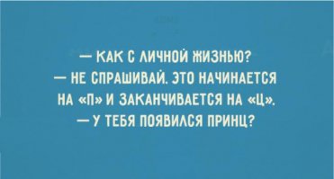 17 жизненных открыток для поднятия настроения