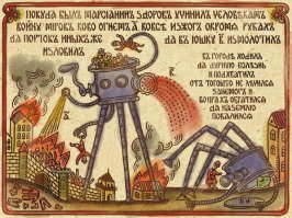 Вот, самая раритетная: