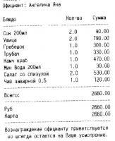 вот тоже ничего, салат забавный