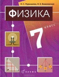 Для "учителя":