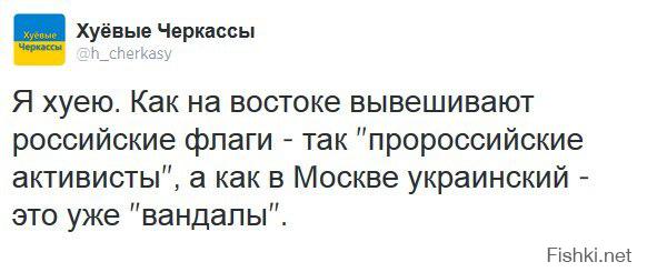 Украинский флаг над сталинской высоткой в Москве