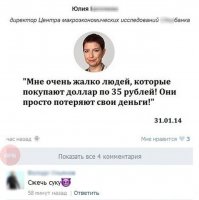 Раз,два)))