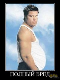 О привычках богатых и бедных людей 