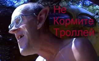 Как Кремль исчез на четыре года