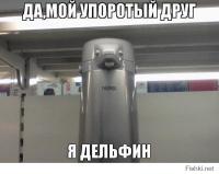 Показалось 