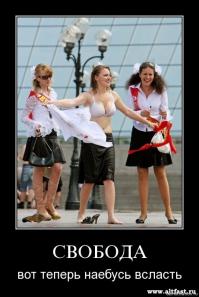 Объявлен лучший директор школы – 2014