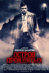 Почему-то никто не вспомнил...