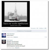 Пьяный священник. Продолжение