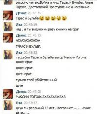 Про настоящую красоту девушки