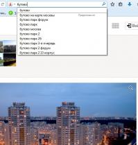 И все ринулись смотреть, где это))