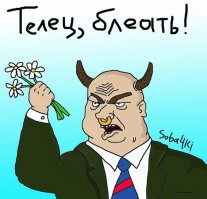 Гороскоп на зомби-апокалипсис
