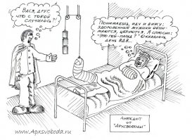 12 примеров неудачного дня, когда стоило остаться дома