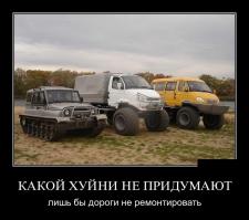 не удержался...