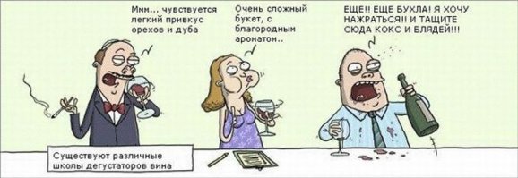 Откупорили бутылочку 151-летнего вина  