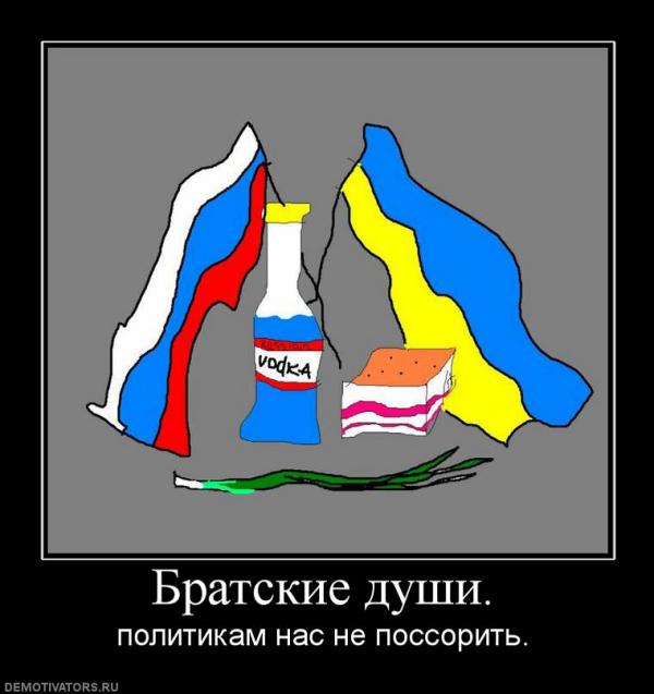 Товарищи! Не ведитесь на уловки жидов! не ругайтесь. Если переложить деньги из одного кармана в другой их больше не станет!