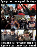 Великие укры скачут!