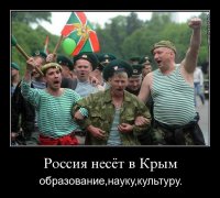 Великие укры скачут!