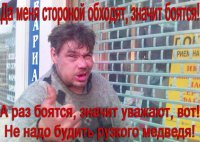 вата такая вата