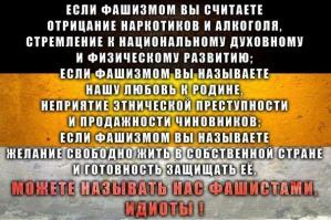 Позитив  Российской империи