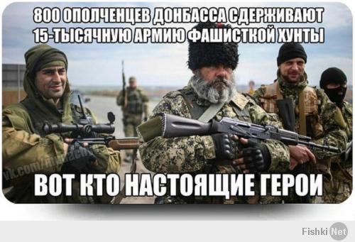 Восточный фронт