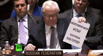 100 лет спустя...