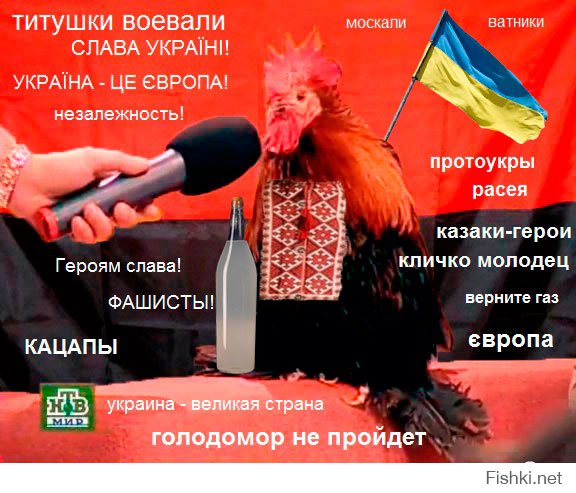 Украинский телеканал &quot;ИНТЕР&quot; хотят лишить лицензии