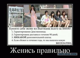 Стоит ли жениться или нет?