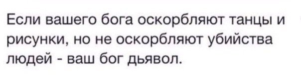 Радикальные мусульмане на пару с американцами уничтожают и грабят исторические ценности и весь остальной мир молчит...
