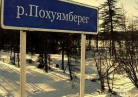 Забавные названия городов