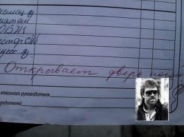 Чем мы занимались на уроках