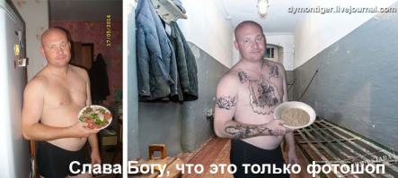 Отфотошопте моё фото