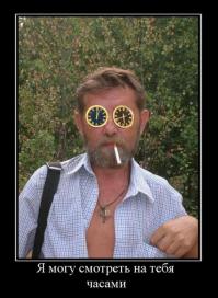 В буквальном смысле