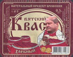 Показалось